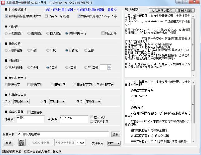 ˮ���๦�������Ű�