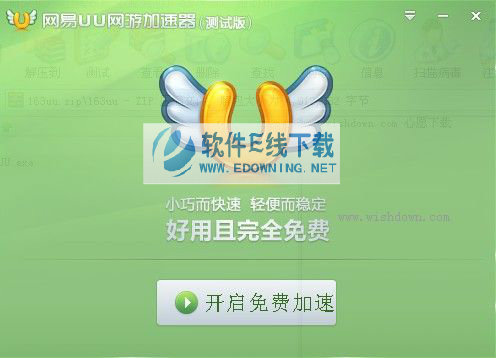 ������Ϸ������