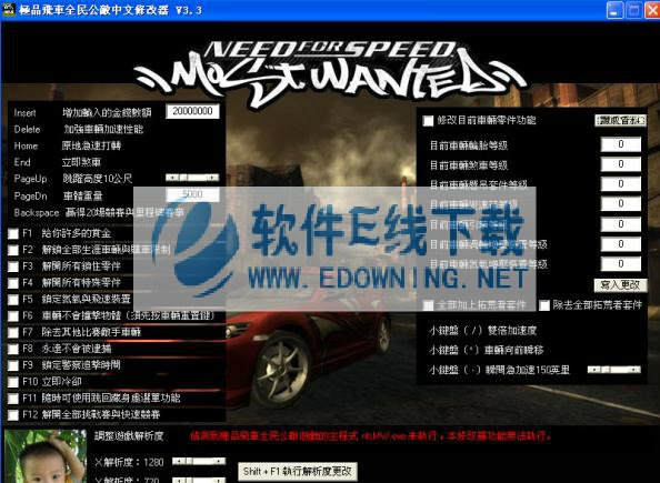 ��Ʒ�ɳ�9�޸���