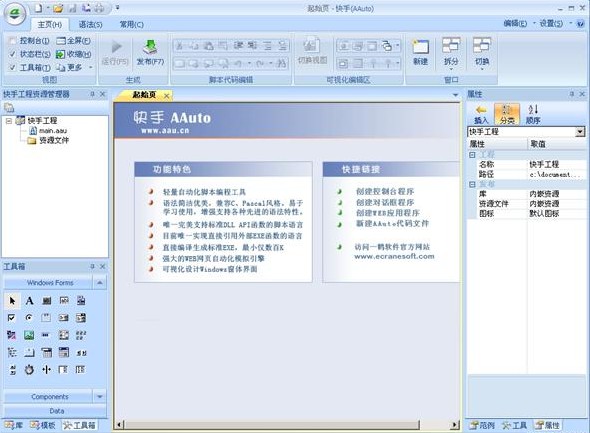 ����,AAuto Studio