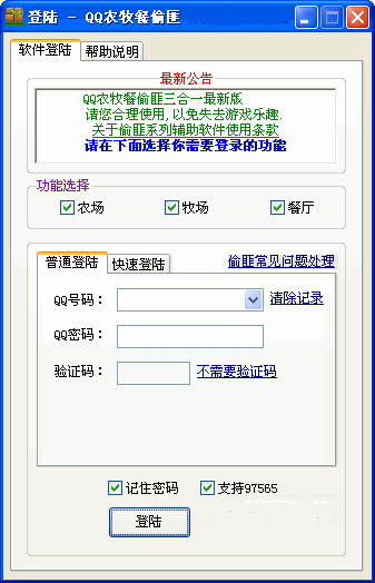 QQũ����͵��ȥ���