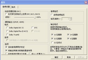 LAv Filters音视频解码器