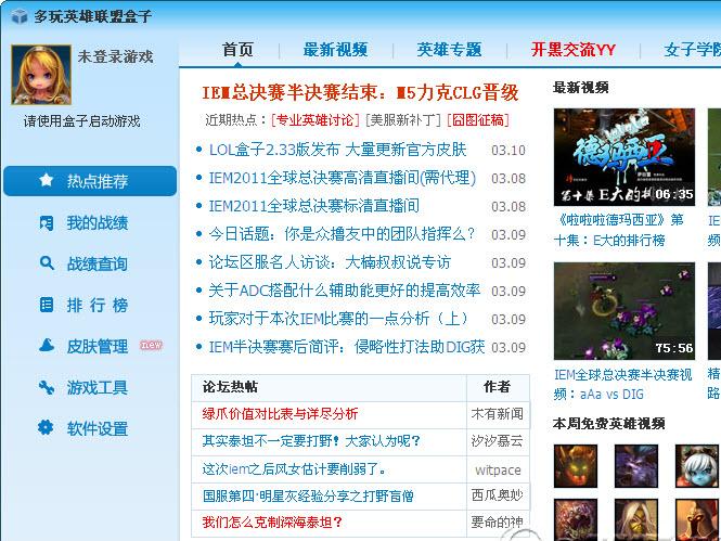 yyӢ�����˺���