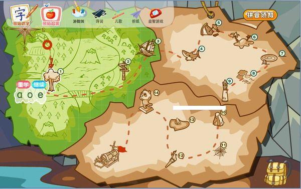 ��èƴ��-�׶�ѧƴ������