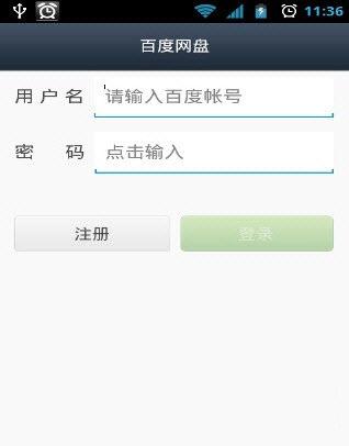 �ٶ����̿ͻ���