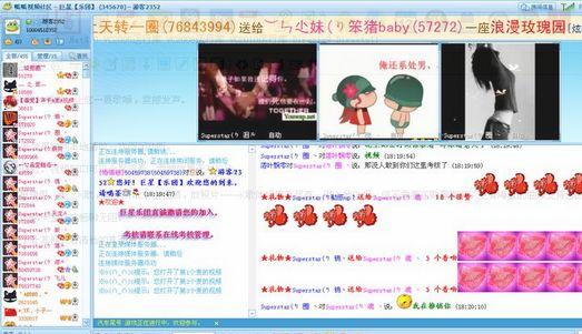 呱呱视频社区2013版