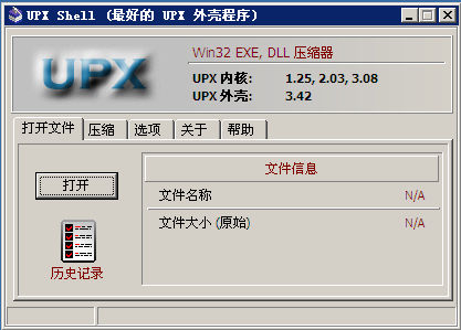 UPX Shell