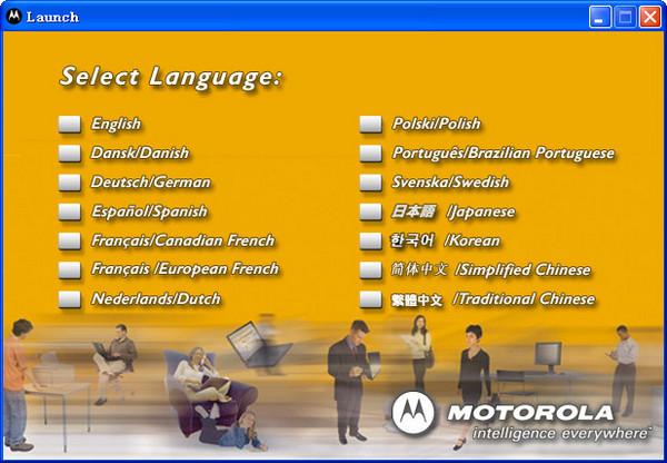 摩托罗拉5100e usb驱动