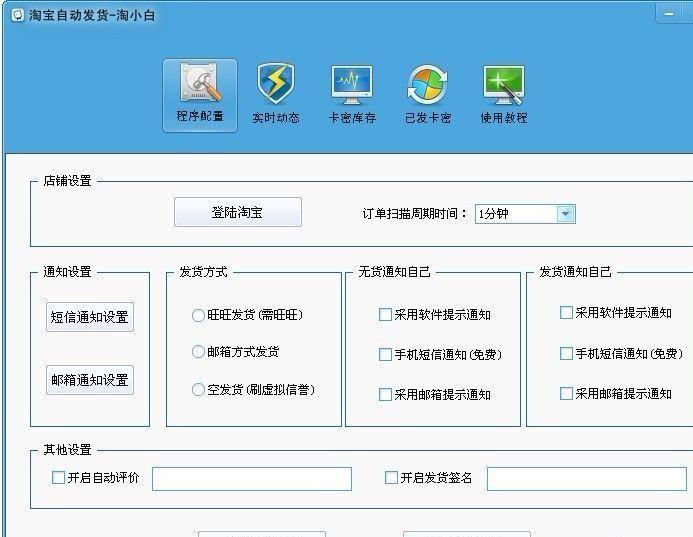 ��С����ɫ���°�