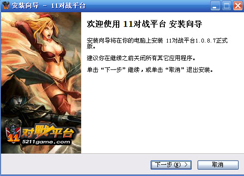 11对战平台|妖妖对战平台