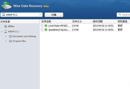 Wise Data Recovery���ݻָ�