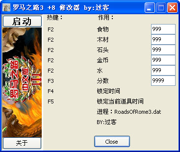 ����֮·�޸���