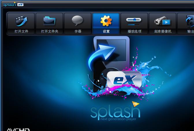 AVCHD视频播放器