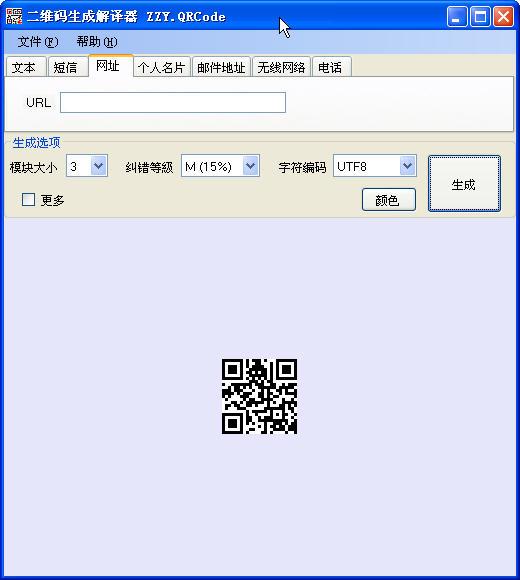 ��ά�����ɱ༭��