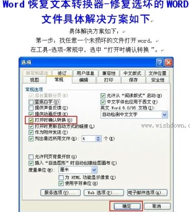 �ı��ָ�ת����