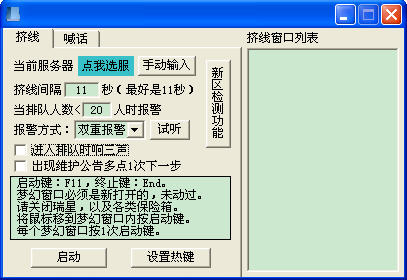 �λ����μ�����