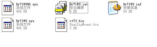 D-Link DWL-G122 C1版USB无线网卡驱动