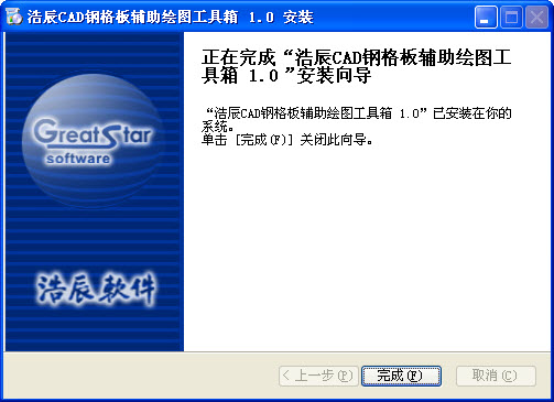 �Ƴ�CAD�ָ�帨����ͼ������