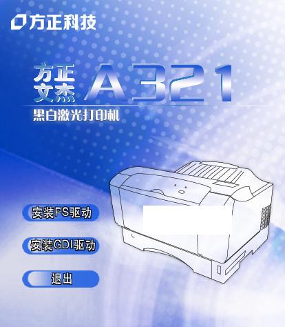 �����Ľ�a321��ӡ������