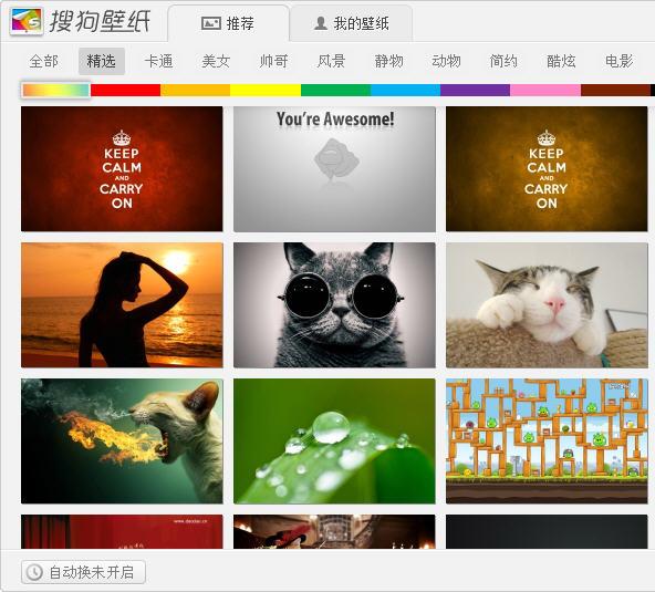 �ѹ���ֽ 2014