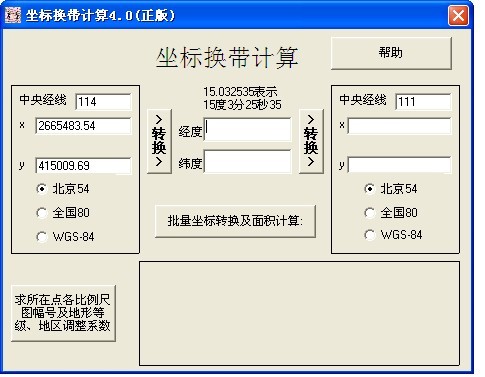 ���껻���������