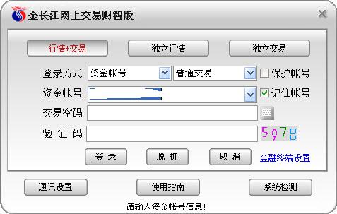 ����֤ȯ��������