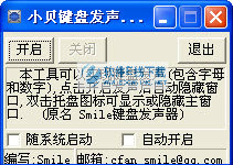 С�����̷�����