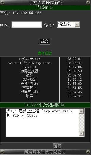 �ֻ����Ƶ��Դ�ʦ