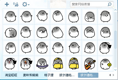 �˶��ºϼ�QQ�����