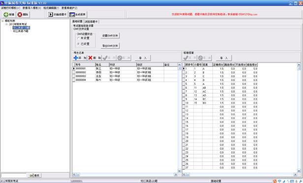 ������ľ���ʦ