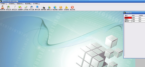 ������ѻ�Ա��������