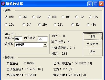 ���ּ��㹤��