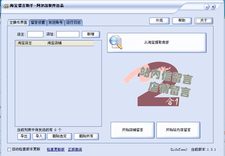 �������Ա���������