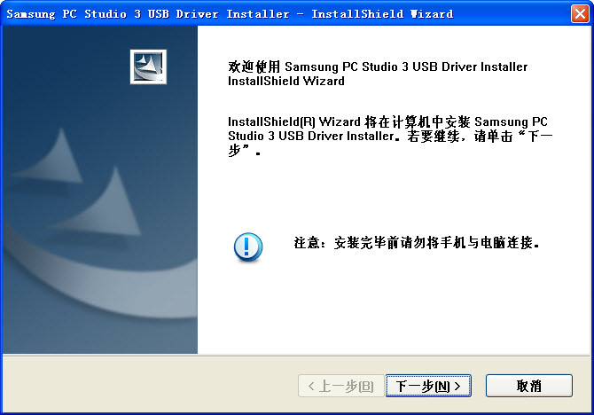 ����CDMA�ֻ�USB����