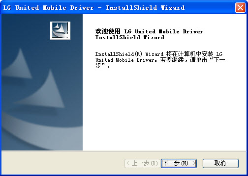 LGC660 �ֻ�����