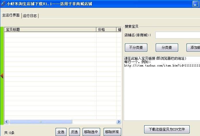 СϺ���Ա���������