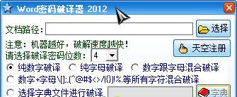 Word�����ƽ���2013