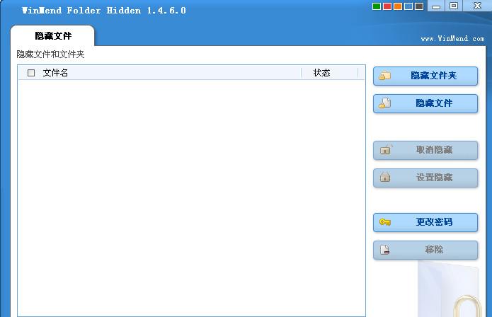 WinMend Folder Hidden�����ļ�