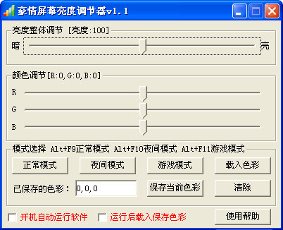 ������Ļ���ȵ�����