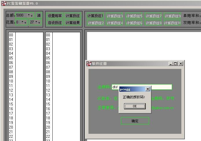 PC����ˢ�������°�