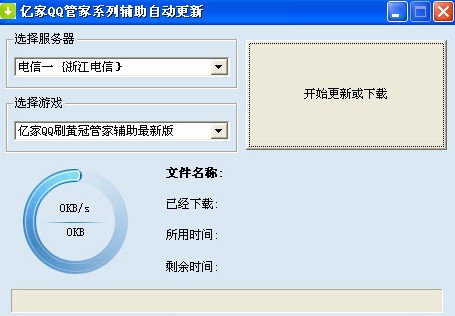 QQ�ڽ�����ɱ������