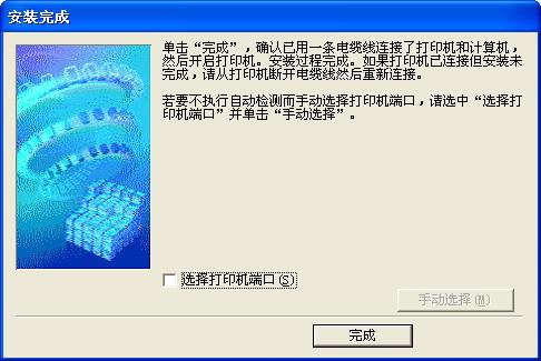 ����ix6580��ӡ������