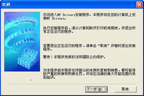 ����mx328��ӡ������