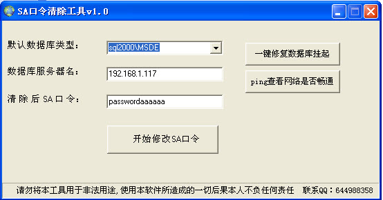 sa�����������