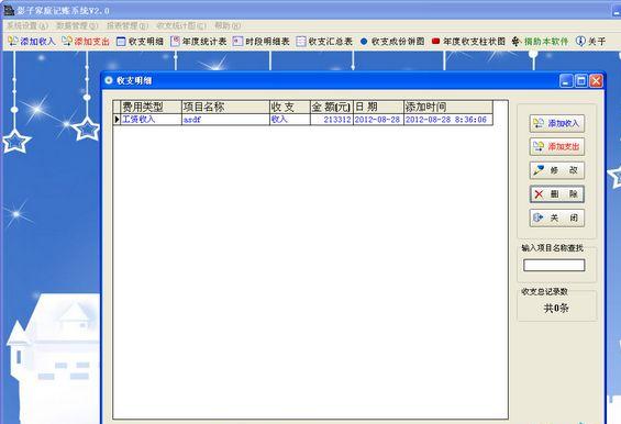 Ӱ�Ӽ�ͥ����ϵͳ