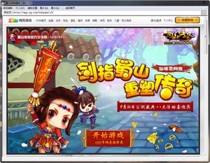 qq��ɽ���渨���������°�