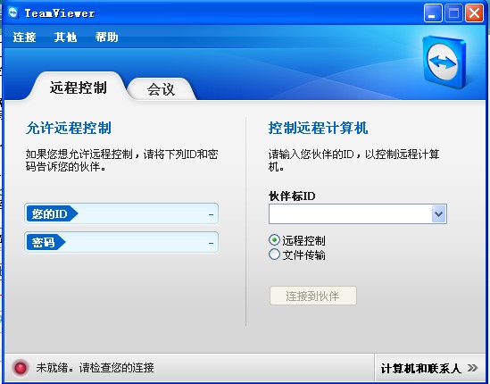 TeamViewer Enterprise