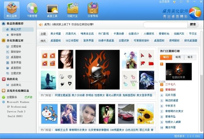 ������������