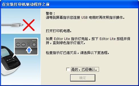 �ֵ�ql700��ӡ������