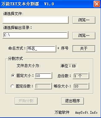 ����TXT�ı��ָ���